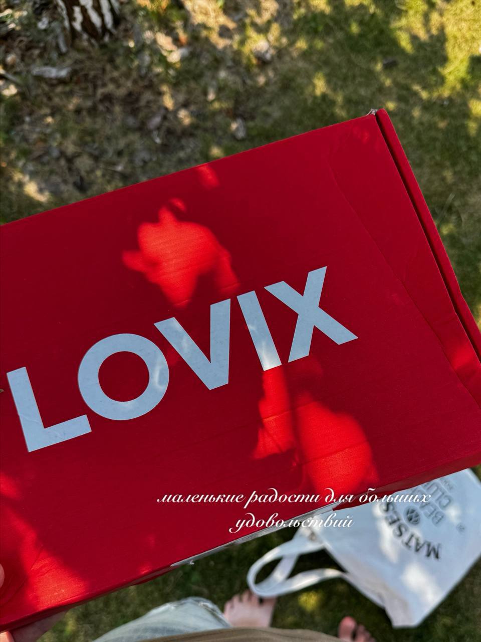❤️LOVIX❤️ — это маленькие радости для больших удовольствий.
~в каталоге LOVIX вы найдете всё необходимое для ухода за собой и создания атмосферы нежности и заботы | Сетка — социальная сеть от hh.ru