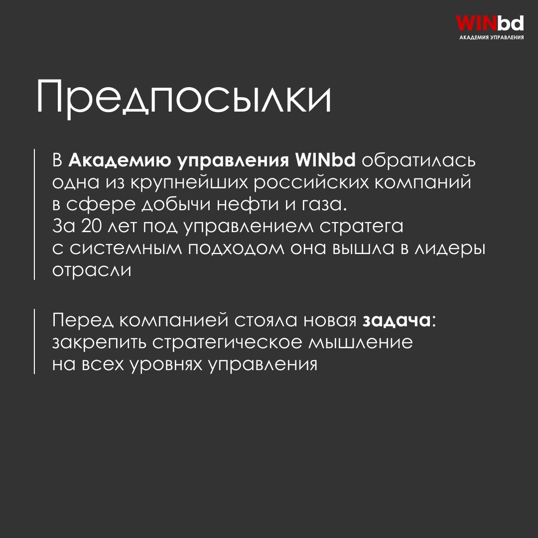 🧠 Как системное мышление помогает управленцам решать сложные задачи
Рассказываем, как и зачем провели серию мастерских по системному мышлению для управленческого состава крупной компании | Сетка — социальная сеть от hh.ru