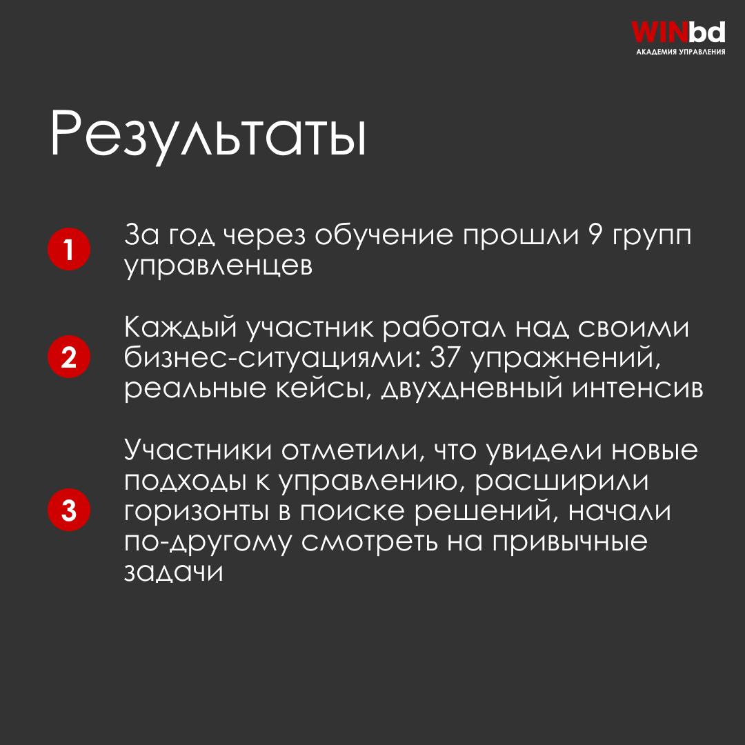 🧠 Как системное мышление помогает управленцам решать сложные задачи
Рассказываем, как и зачем провели серию мастерских по системному мышлению для управленческого состава крупной компании | Сетка — социальная сеть от hh.ru