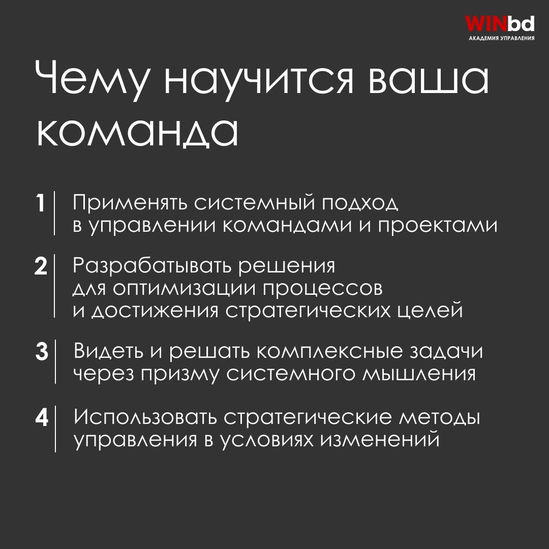 🧠 Как системное мышление помогает управленцам решать сложные задачи
Рассказываем, как и зачем провели серию мастерских по системному мышлению для управленческого состава крупной компании | Сетка — социальная сеть от hh.ru
