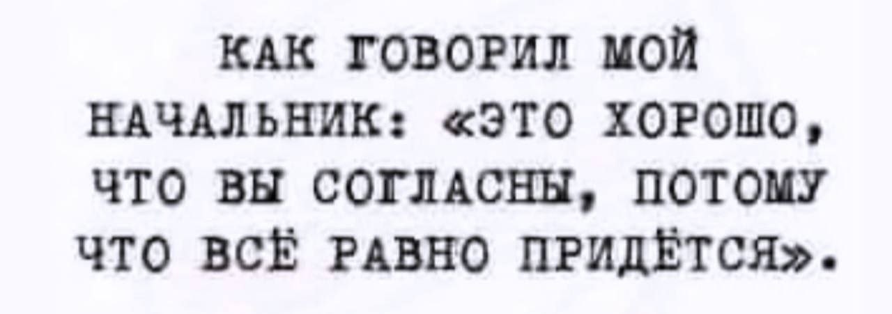 История одной непростой недели 📅
Привет, друзья!
Знаете это чувство, когда кажется, что всё идёт не так и не получается повлиять на результат? Именно так начался для меня выход из отпуска | Сетка — социальная сеть от hh.ru