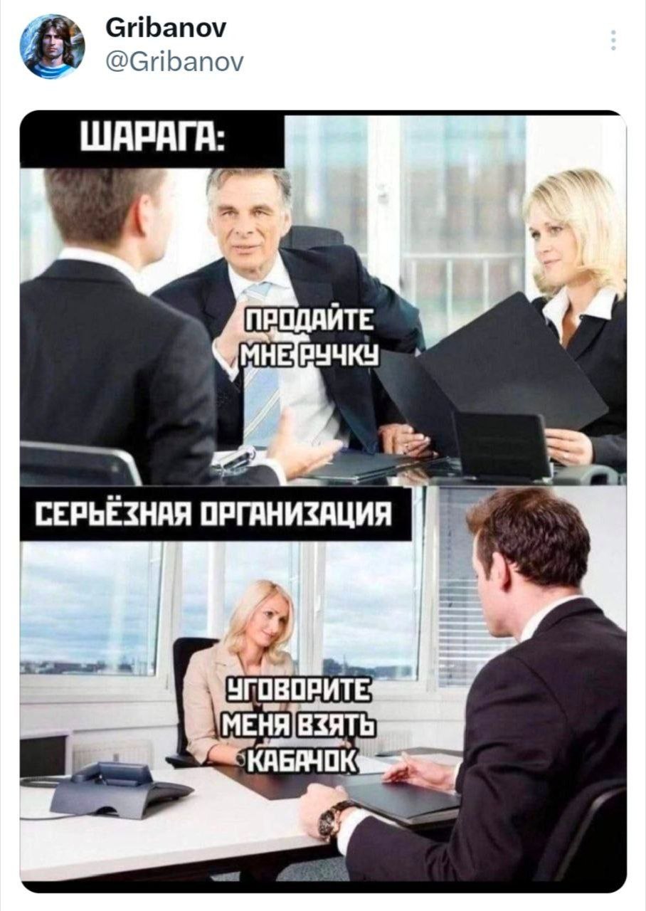 Коллеги, ловите лайфхак, как избавиться от кабачков 🤫
И найти хорошего сейлза 😉
#hrбудни | Сетка — социальная сеть от hh.ru