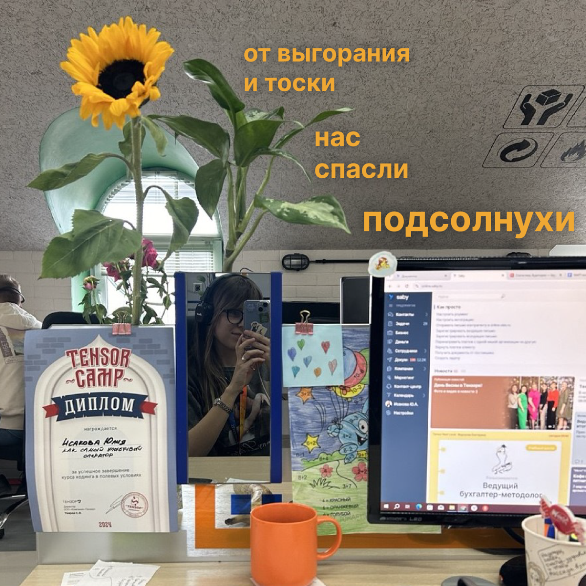 Пятничная офисная подборка😁 | Сетка — социальная сеть от hh.ru