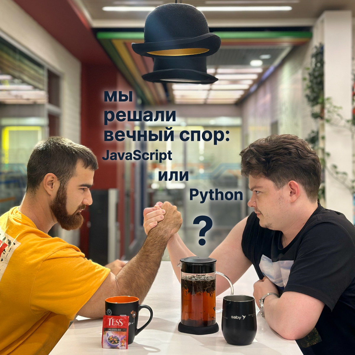 Пятничная офисная подборка😁 | Сетка — социальная сеть от hh.ru