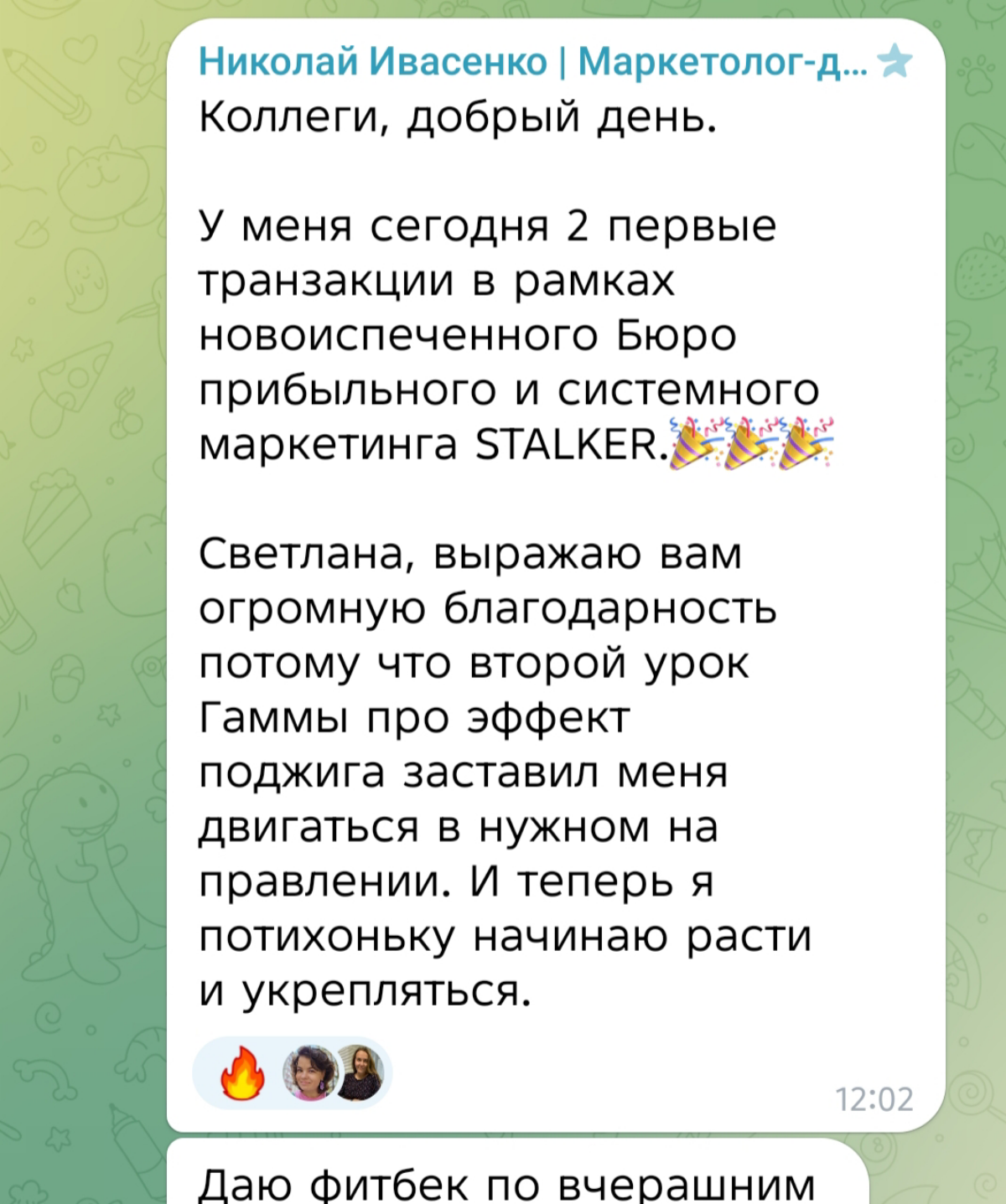 Выжать из ГАММЫ максимум 💪 | Сетка — социальная сеть от hh.ru