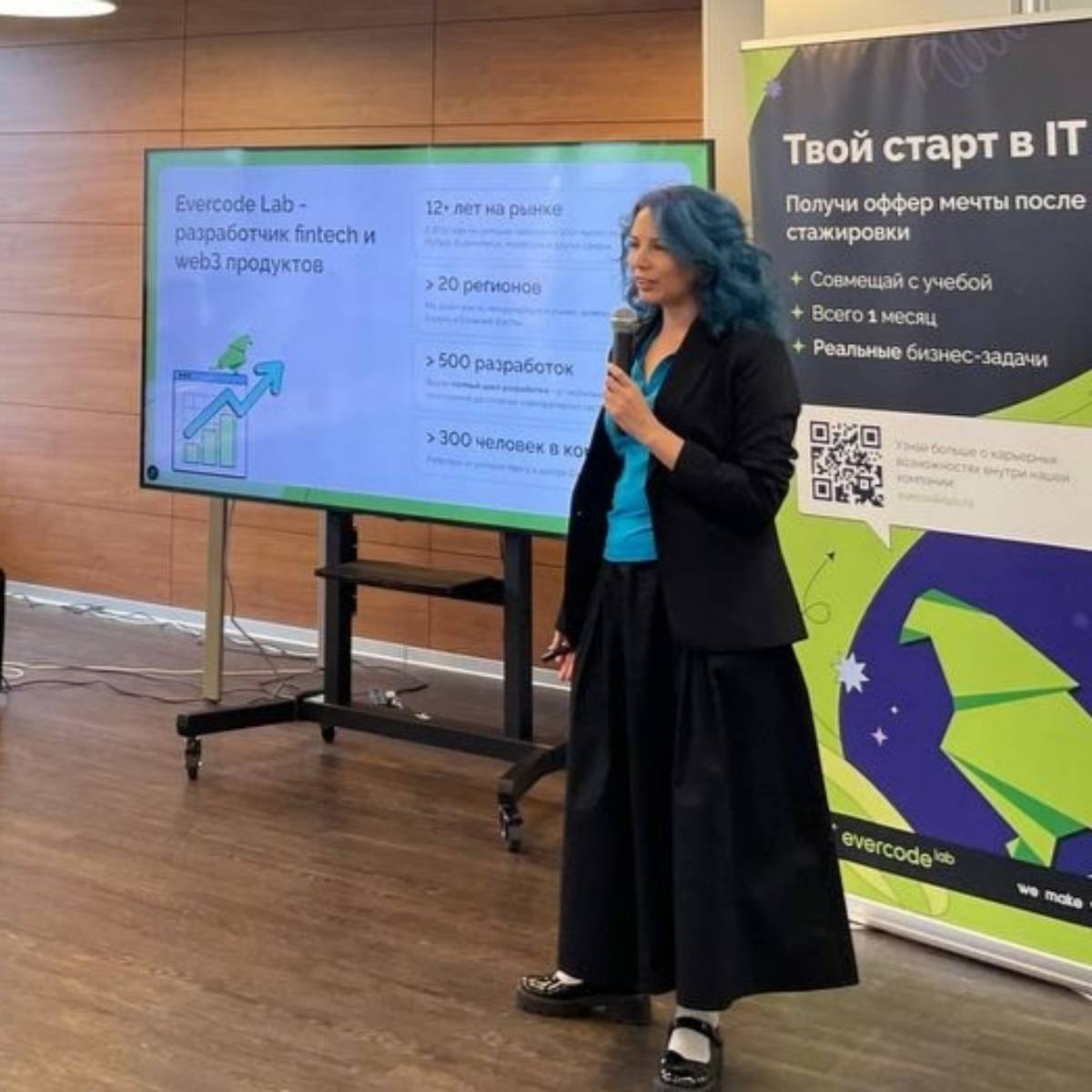 Татьяна Баженова