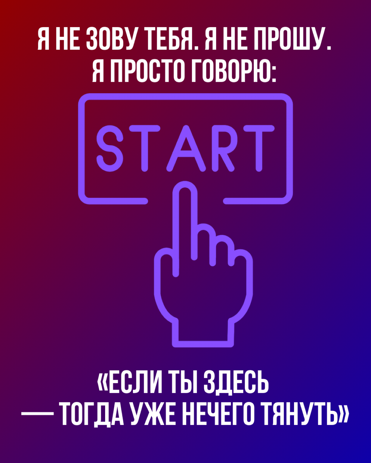 Продавай в telegram | Сетка — социальная сеть от hh.ru