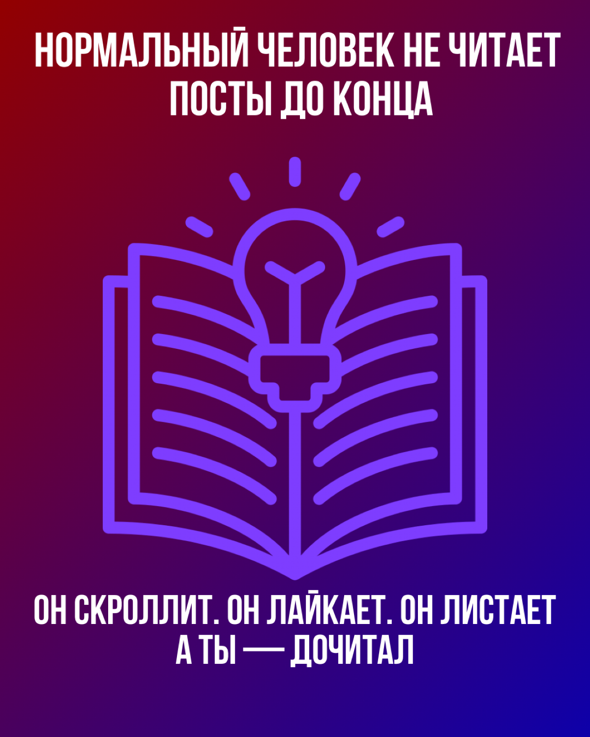 Продавай в telegram | Сетка — социальная сеть от hh.ru