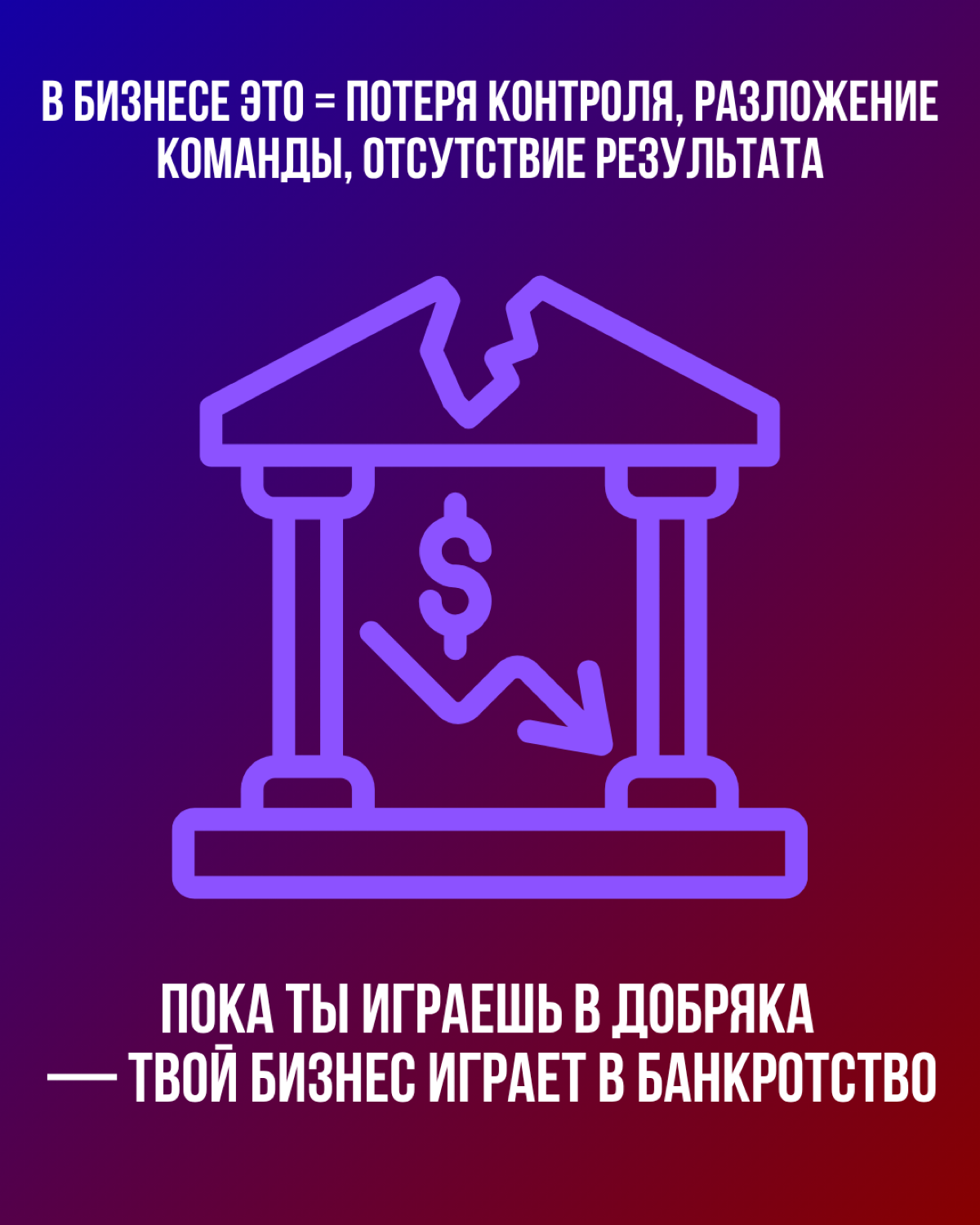 Говори все прямо ! | Сетка — социальная сеть от hh.ru