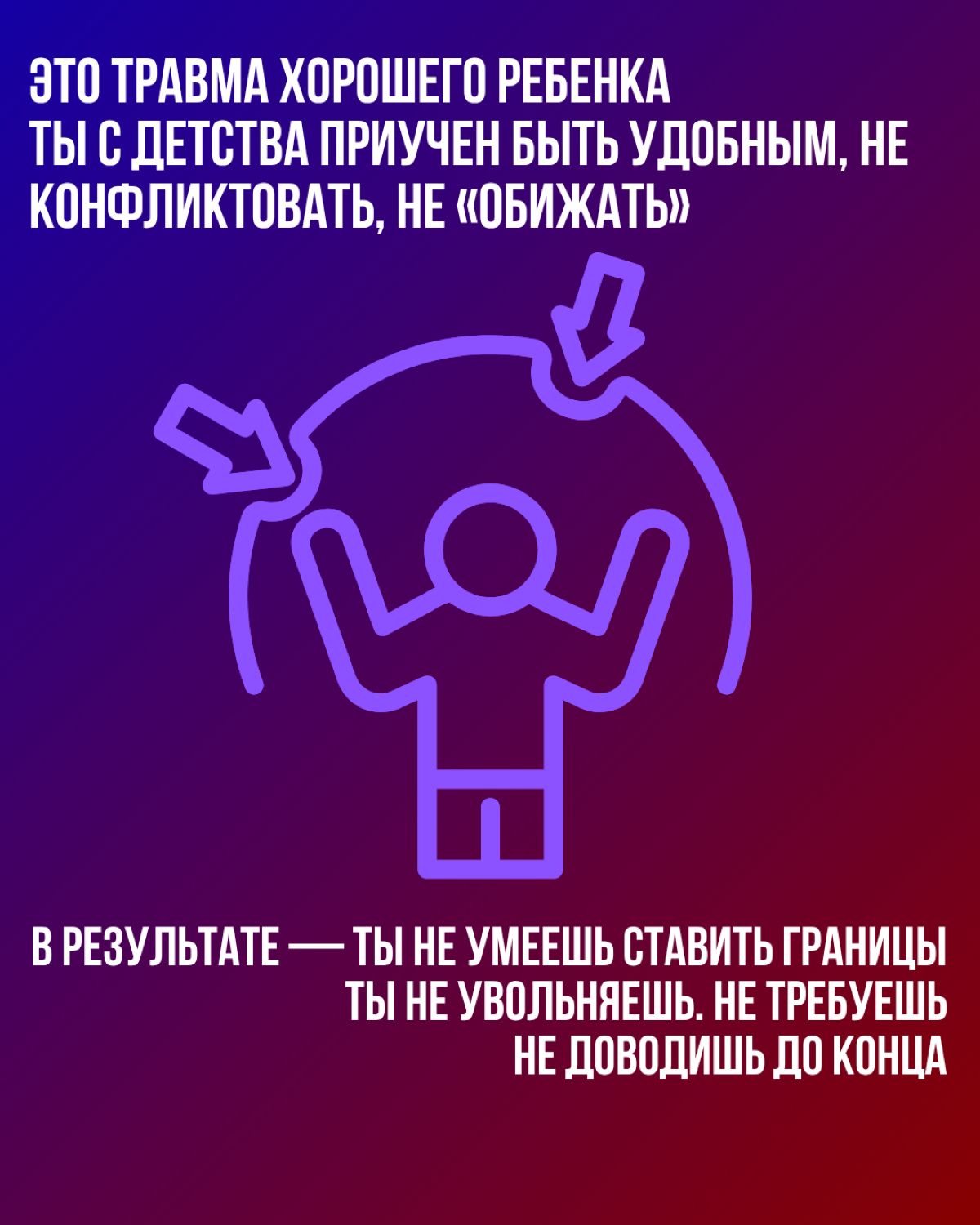 Говори все прямо ! | Сетка — социальная сеть от hh.ru