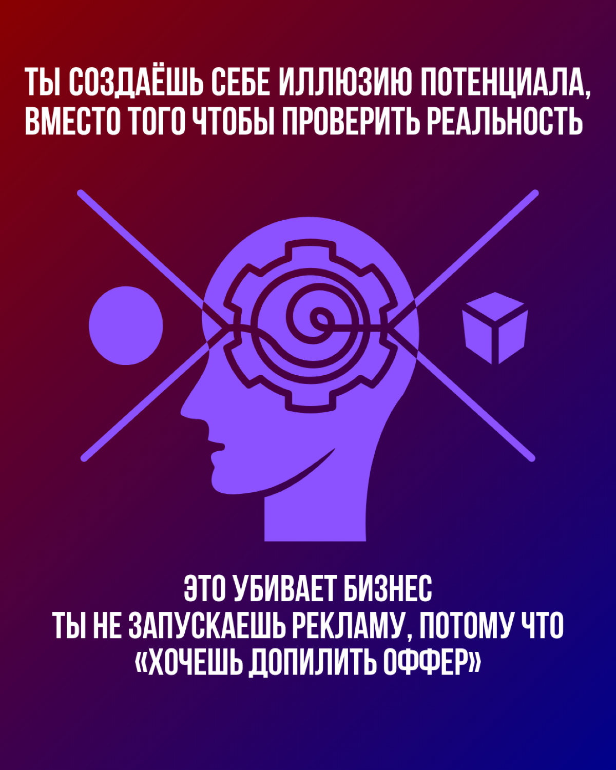 Прокрастинация- это страх | Сетка — социальная сеть от hh.ru