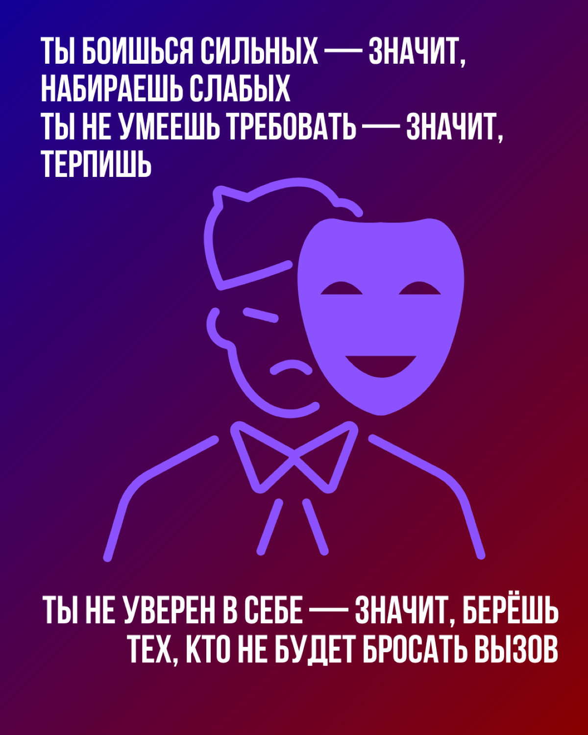 Где команда? | Сетка — социальная сеть от hh.ru