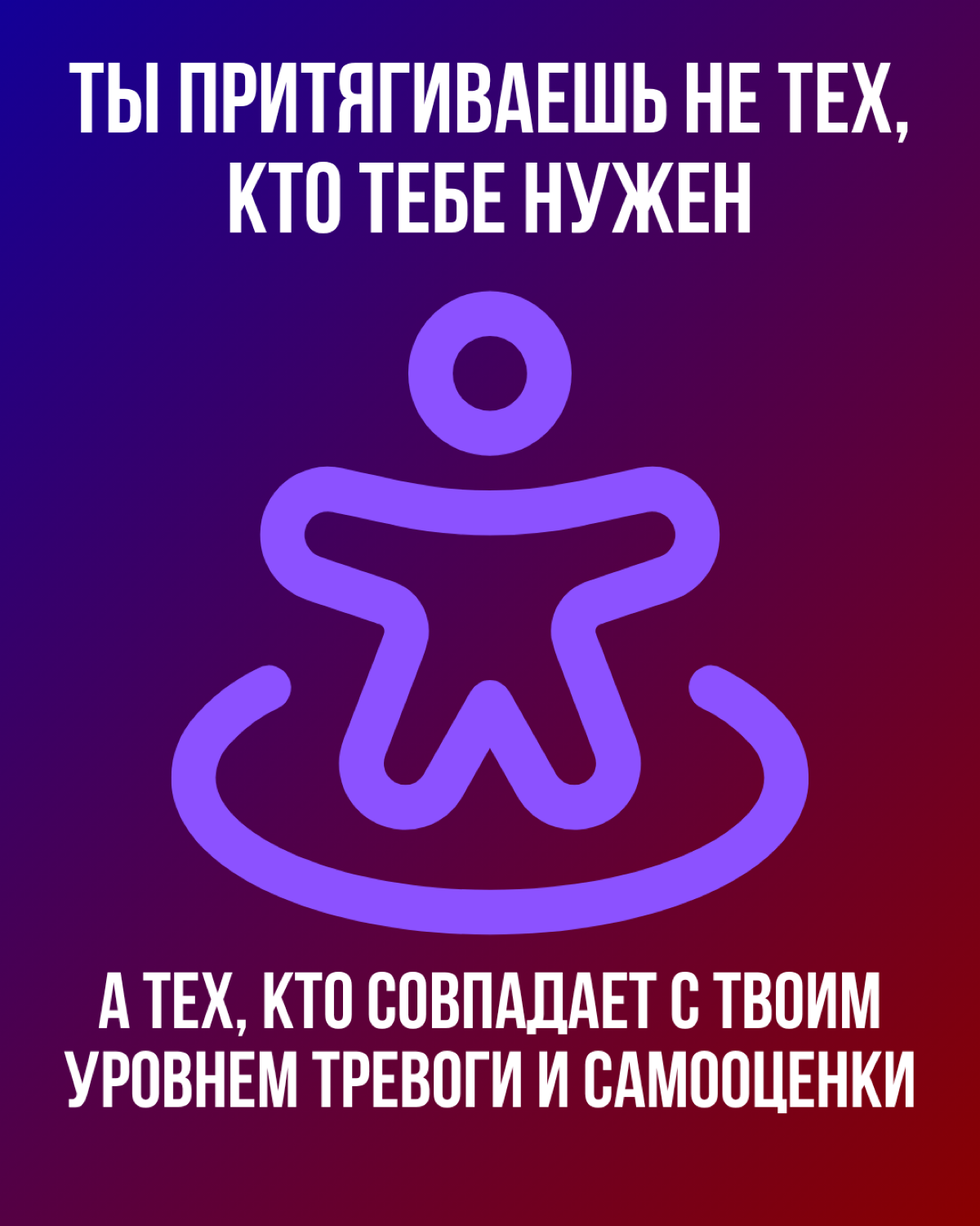 Где команда? | Сетка — социальная сеть от hh.ru