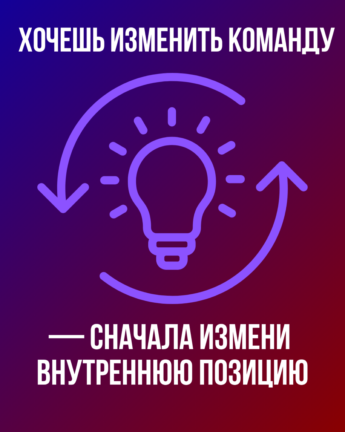 Где команда? | Сетка — социальная сеть от hh.ru