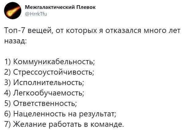 Достижениям из резюме, котором можно позавидовать 🥲
#фразадня
Подпишись @Larinacareer | Сетка — социальная сеть от hh.ru