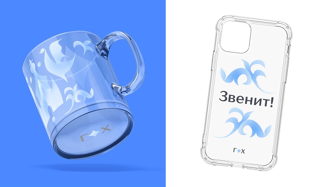 Какой красивый и нежный проект брендинга для Гуся-Хрустального.
Образы пиктограмм — это природные и архитектурные особенности города | Сетка — социальная сеть от hh.ru