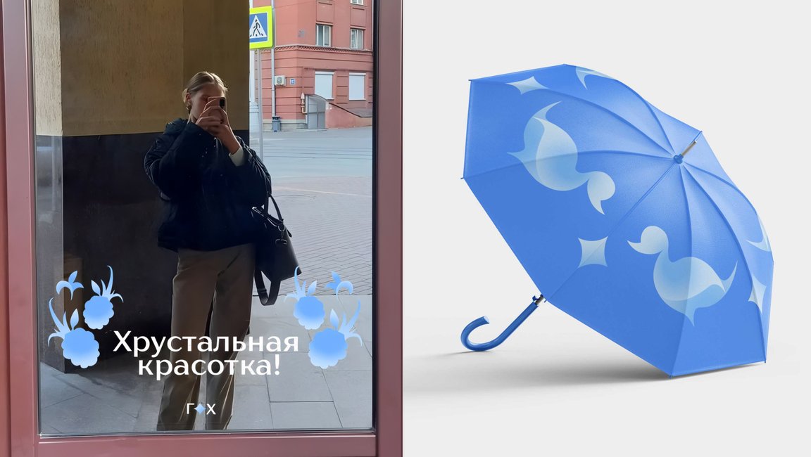 Какой красивый и нежный проект брендинга для Гуся-Хрустального.
Образы пиктограмм — это природные и архитектурные особенности города | Сетка — социальная сеть от hh.ru