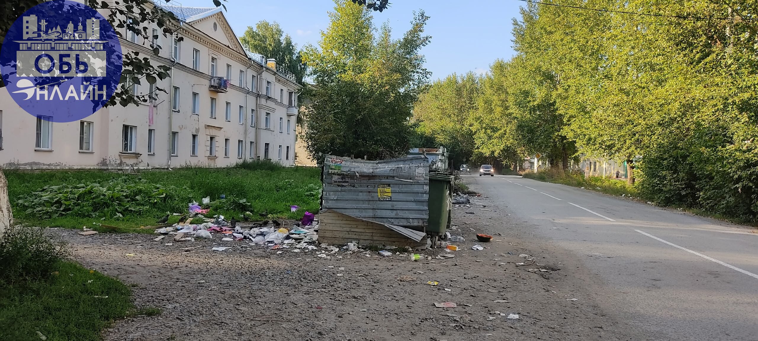 ↗ Добрый вечер! Уважаемая Администрация города Оби , подскажите, чья территория? Площадка для отходов находится в непосредственной близости к дому по адресу ЖКО аэропорта,2 | Сетка — социальная сеть от hh.ru