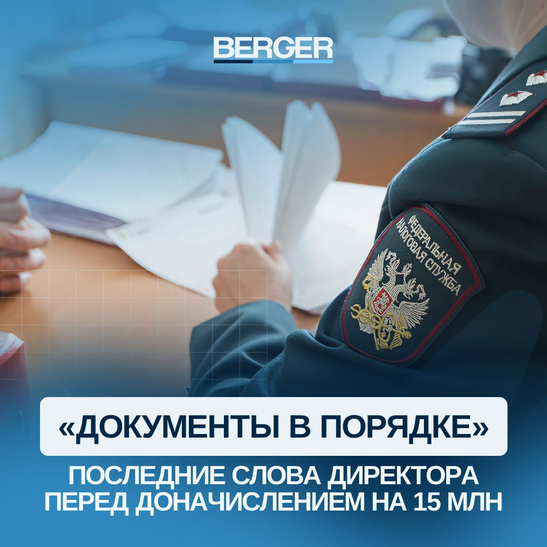 Кейс: всегда проверяйте поставщиков | Сетка — социальная сеть от hh.ru