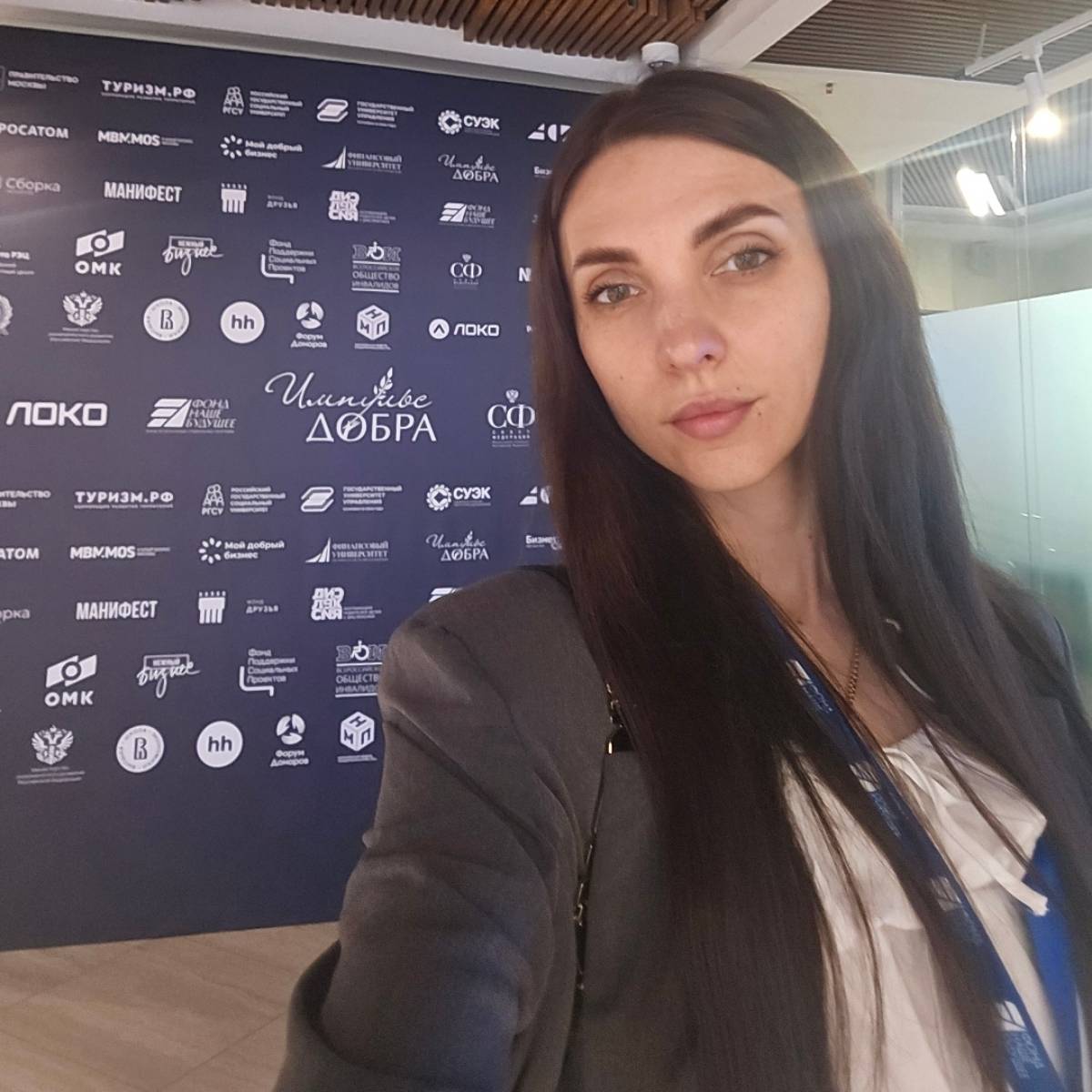 Наталия Герасимова