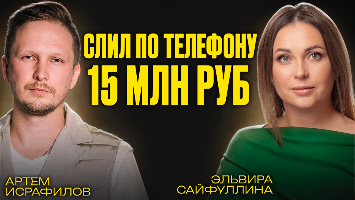 «Поддержка — не расход, а инвестиция: как собрать сильную ко | Сетка — социальная сеть от hh.ru