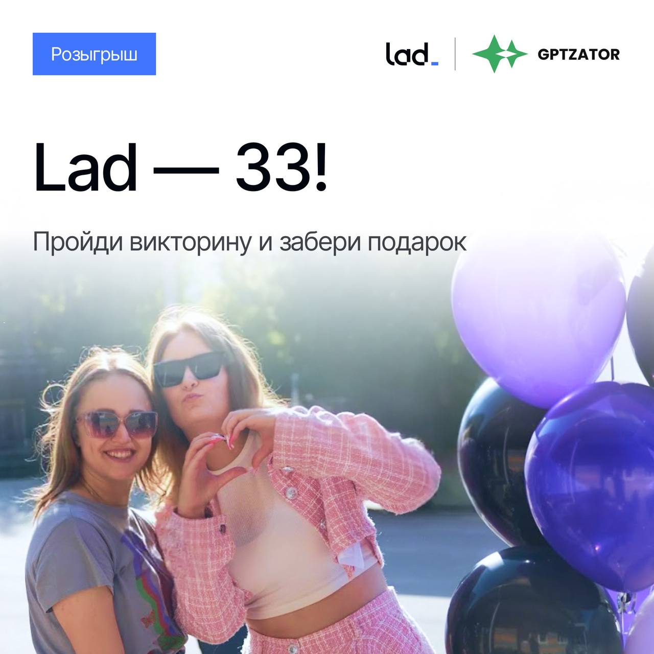Раздаем подарки в честь дня рождения🎉 | Сетка — социальная сеть от hh.ru