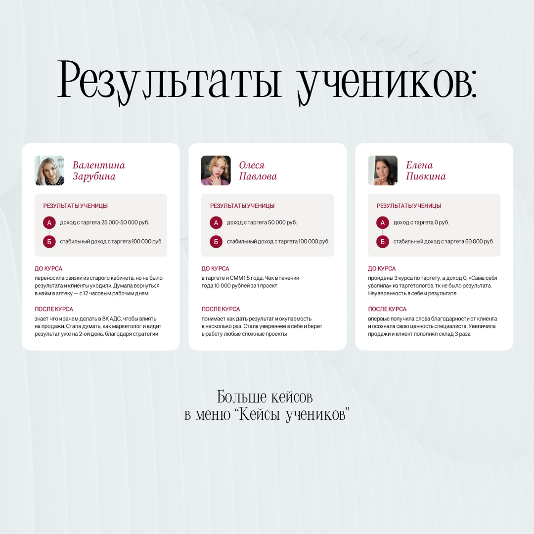 Давай расскажу, для кого полезен блог Эксперта ВК Рекламы | Сетка — социальная сеть от hh.ru