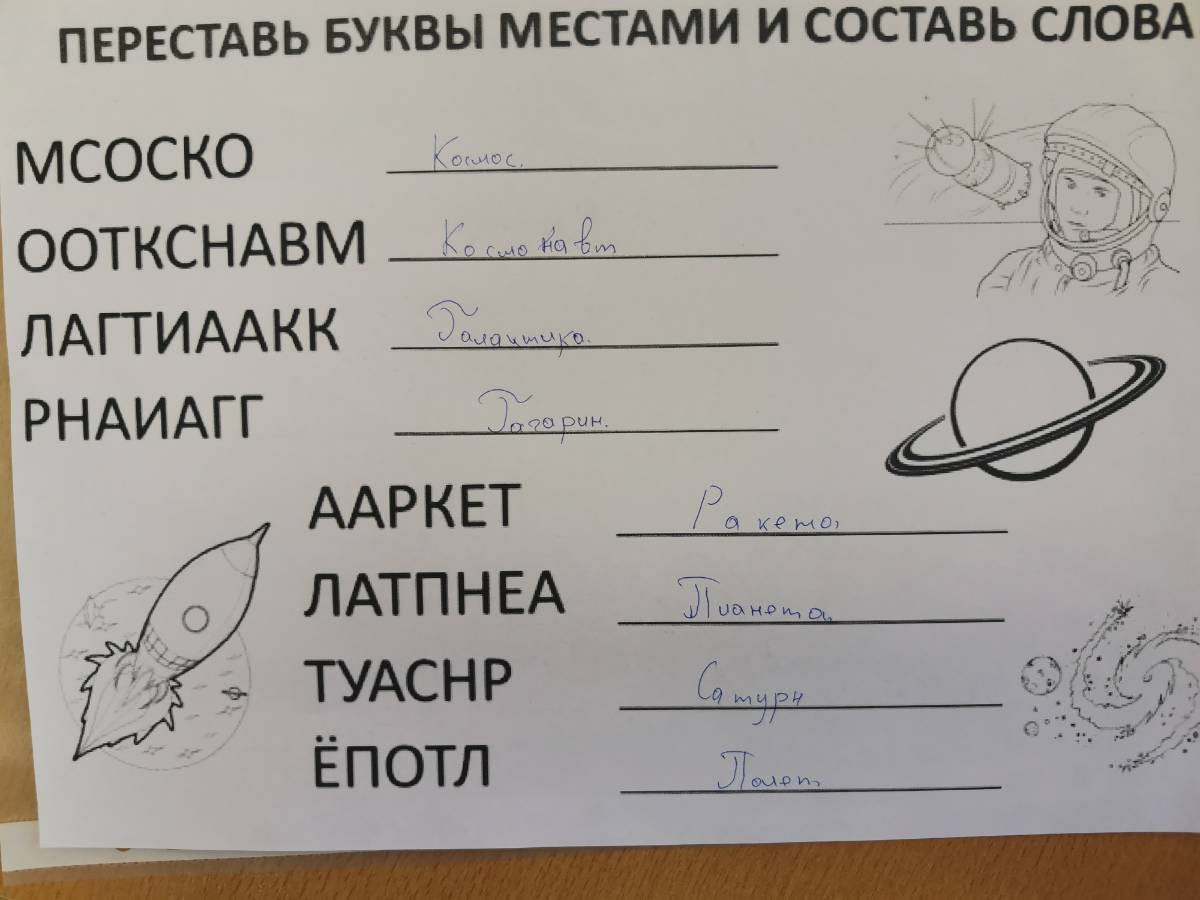 Елена Бабич