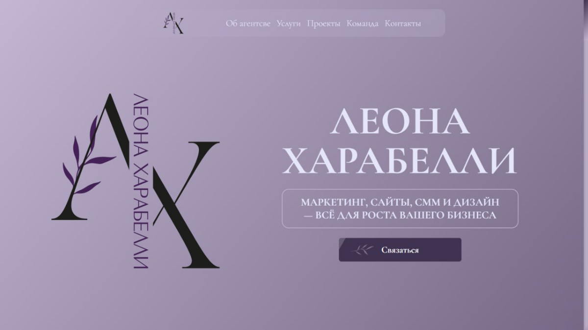 Не просто сайт, а цифровая душа бренда. | Сетка — социальная сеть от hh.ru