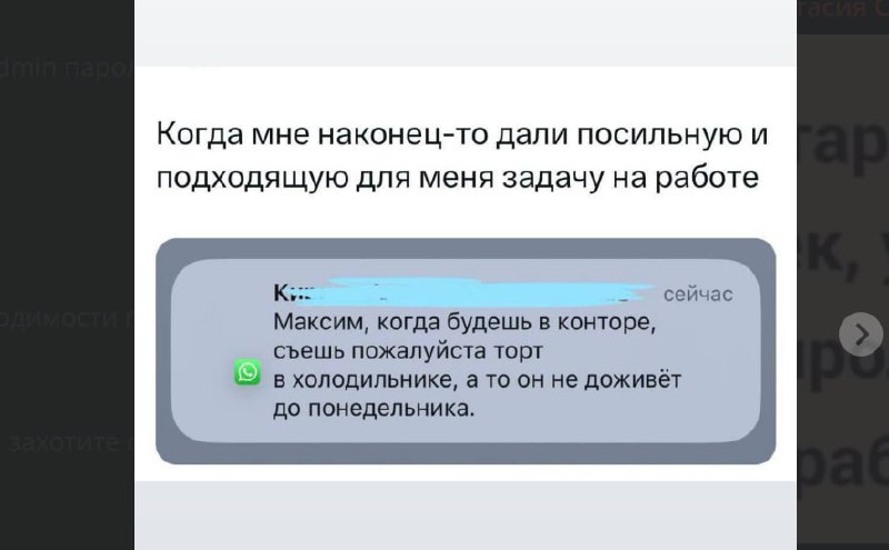 Всем желаю посильных задач, друзья!
Какие планы на предпоследние летние выходные?😱
[👋 Заметки 1Сницы #пятничное
В этом посте были ссылки, но мы их удалили по правилам Сетки](
Читайте </b></a><tg-emoji... | Сетка — социальная сеть от hh.ru