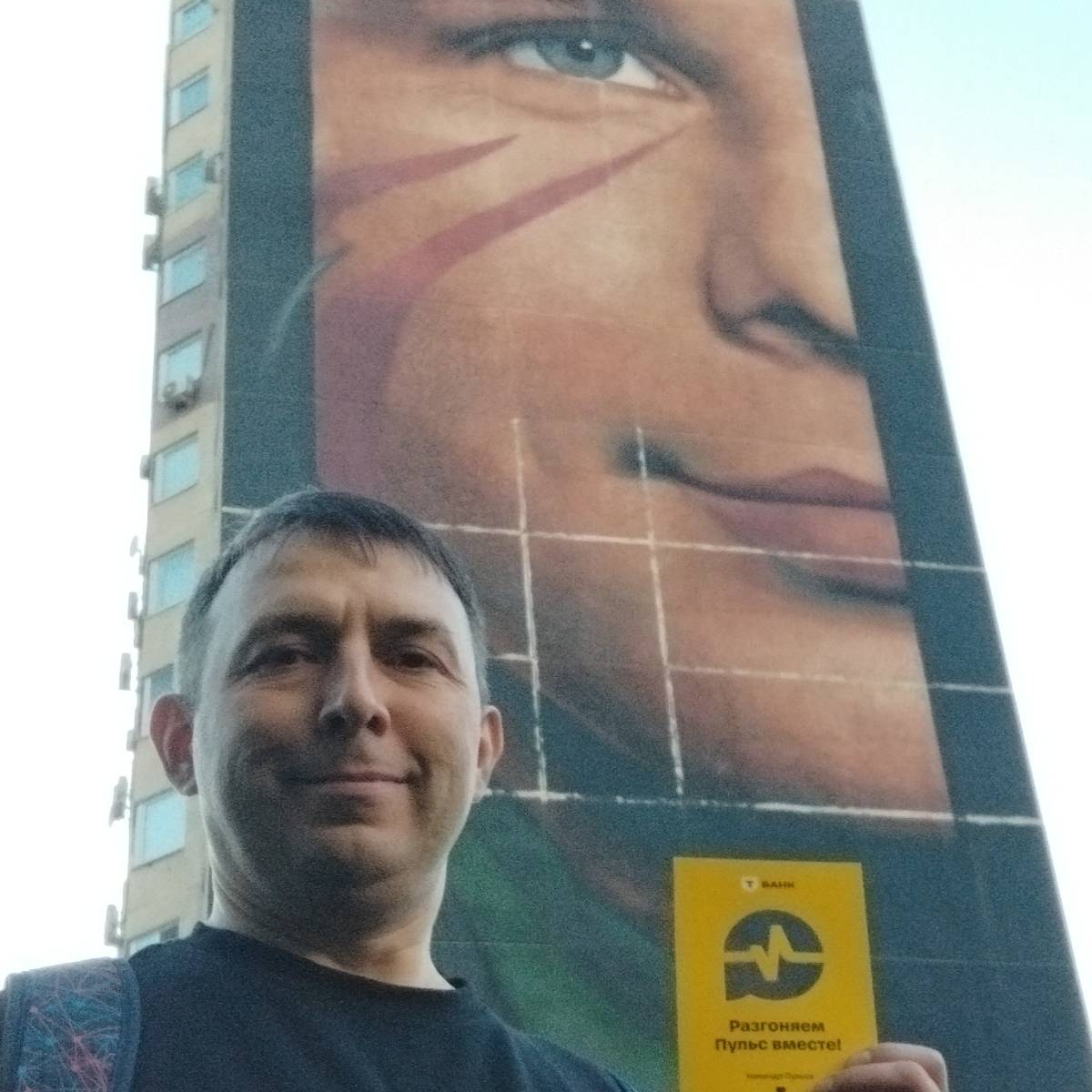 Фарит Закиров