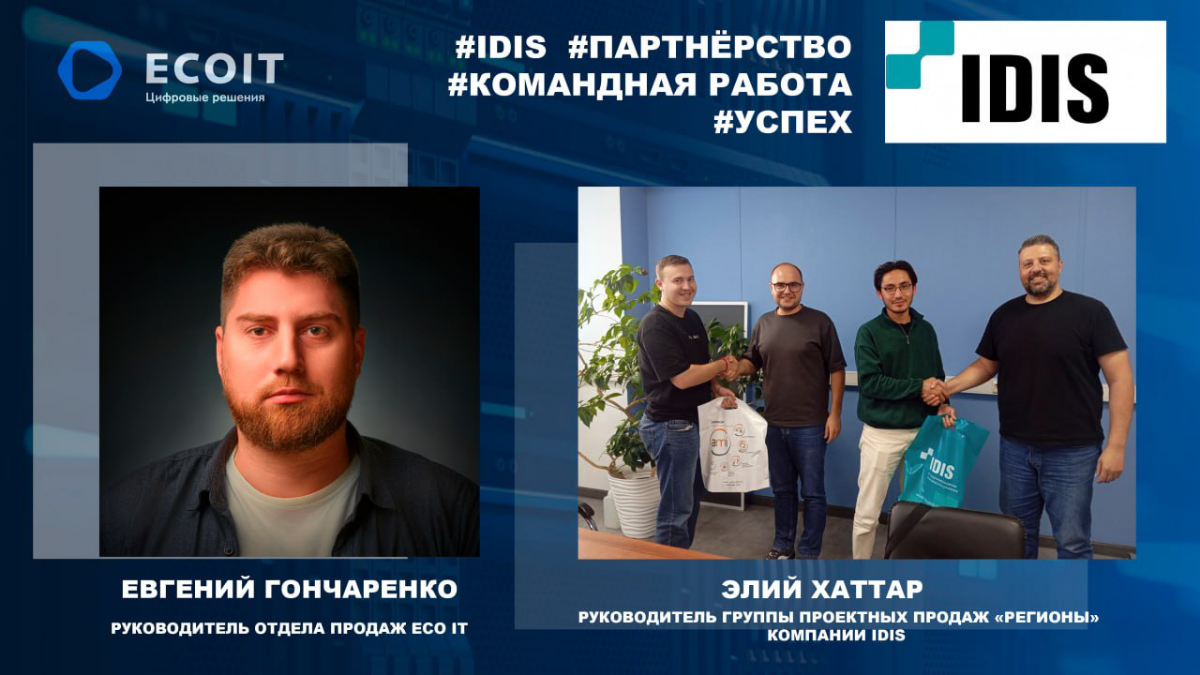 Обратная связь от ключевых партнёров — лучшее подтверждение качества нашей работы | Сетка — социальная сеть от hh.ru