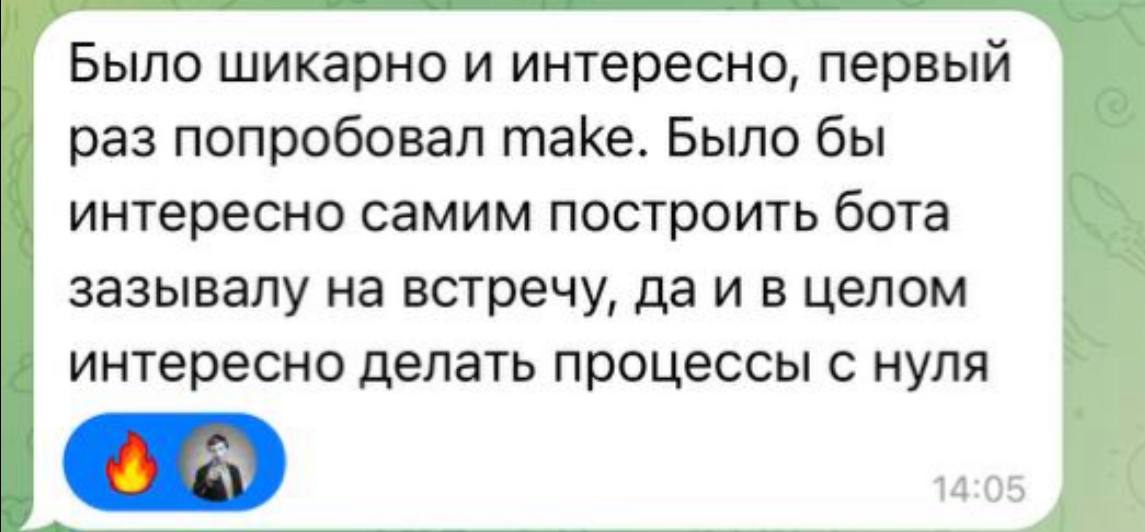 😅 Я думал, меня уже сложно удивить
Ну, что, друзья, в среду прошёл второй воркшоп по саммаризации встреч. Честно, я очень рад, что эта тема вызвала такой отклик | Сетка — социальная сеть от hh.ru