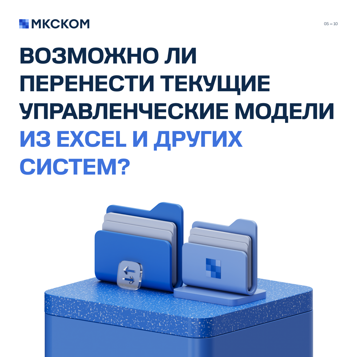 Частые вопросы по «1С:УХ». Выпуск 2 | Сетка — социальная сеть от hh.ru