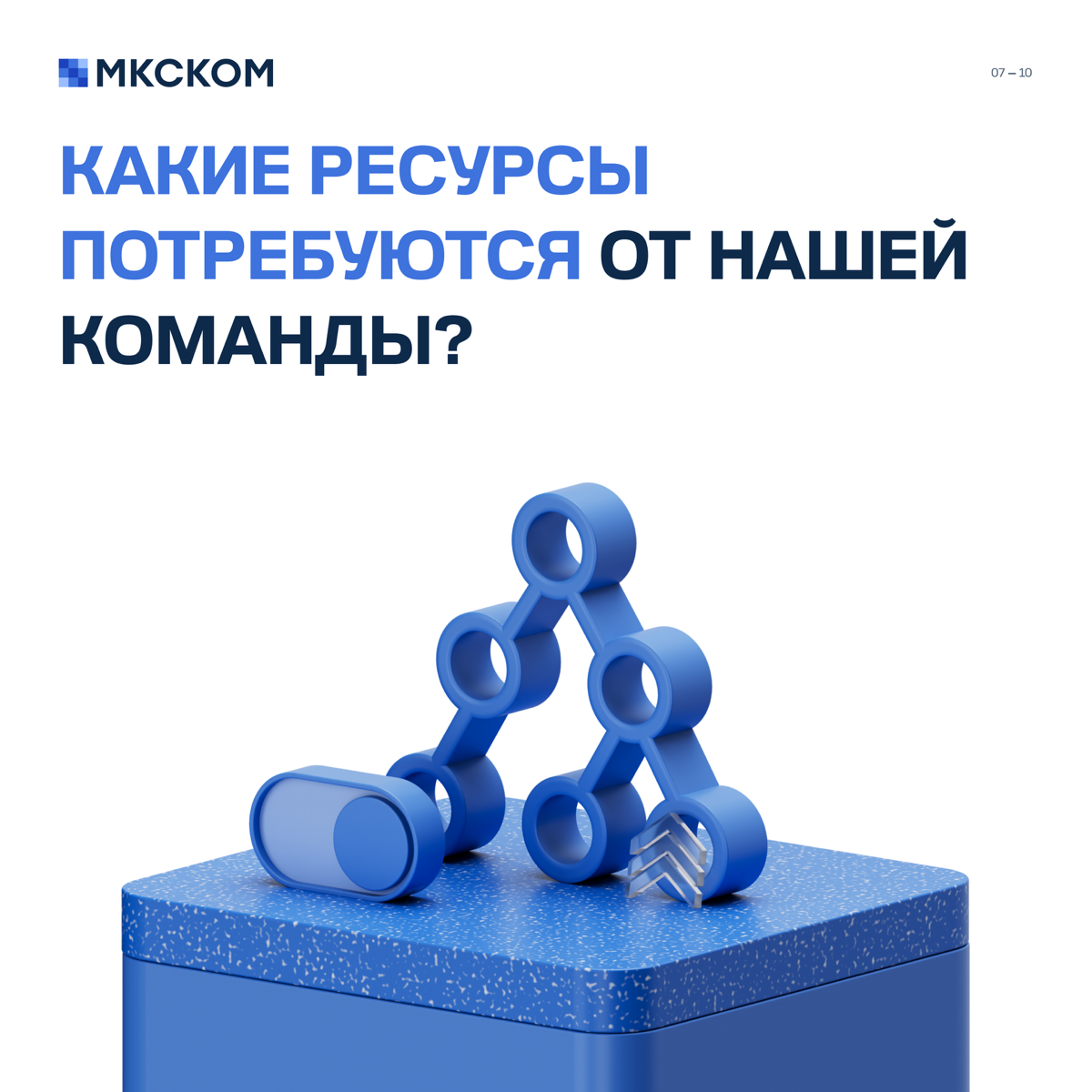 Частые вопросы по «1С:УХ». Выпуск 2 | Сетка — социальная сеть от hh.ru