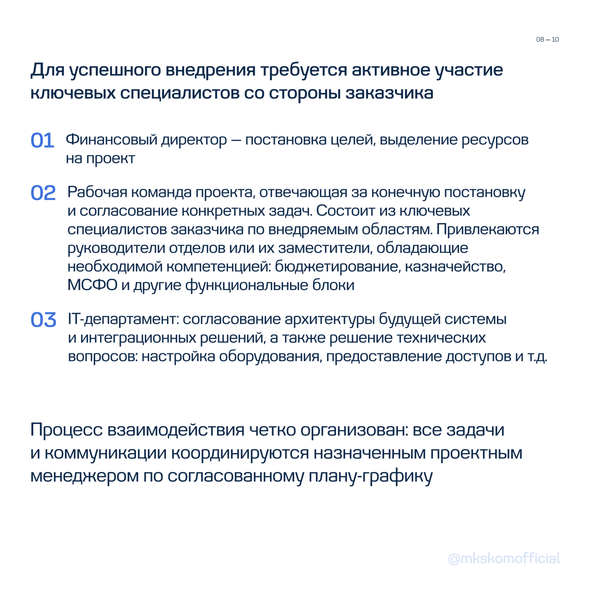 Частые вопросы по «1С:УХ». Выпуск 2 | Сетка — социальная сеть от hh.ru