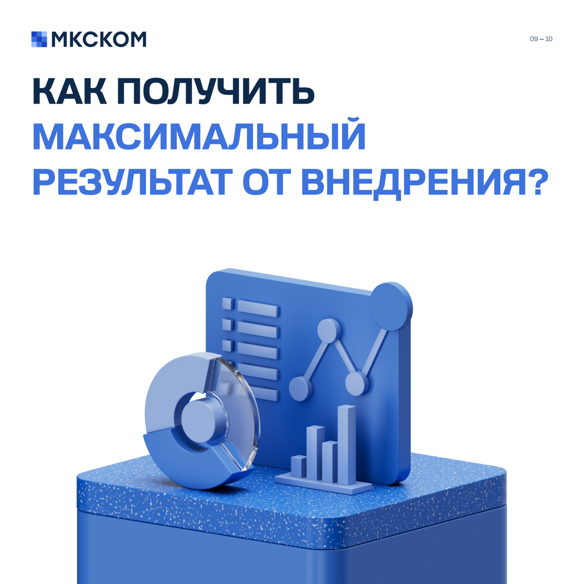 Частые вопросы по «1С:УХ». Выпуск 2 | Сетка — социальная сеть от hh.ru