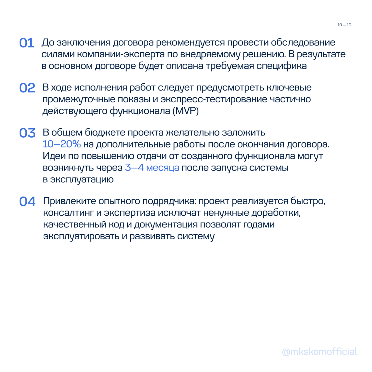 Частые вопросы по «1С:УХ». Выпуск 2 | Сетка — социальная сеть от hh.ru