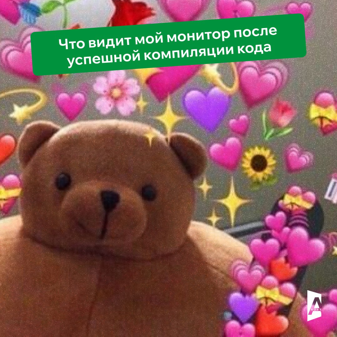 Состояние: пятничное. 👾
Статус: все баги почищены, пулл-реквесты одобрены, кофеварка выключена. А значит, можно потихоньку переводить себя в режим "Отдых" | Сетка — социальная сеть от hh.ru