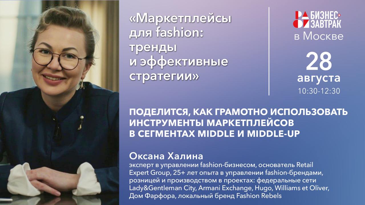 Хотите, чтобы продажи на маркетплейсах росли?
Вы только выходите на онлайн-площадки или уже сотрудничаете с ними – не важно, ведь об актуальных алгоритмах продвижения, новых каналах сбыта и инструмент... | Сетка — социальная сеть от hh.ru