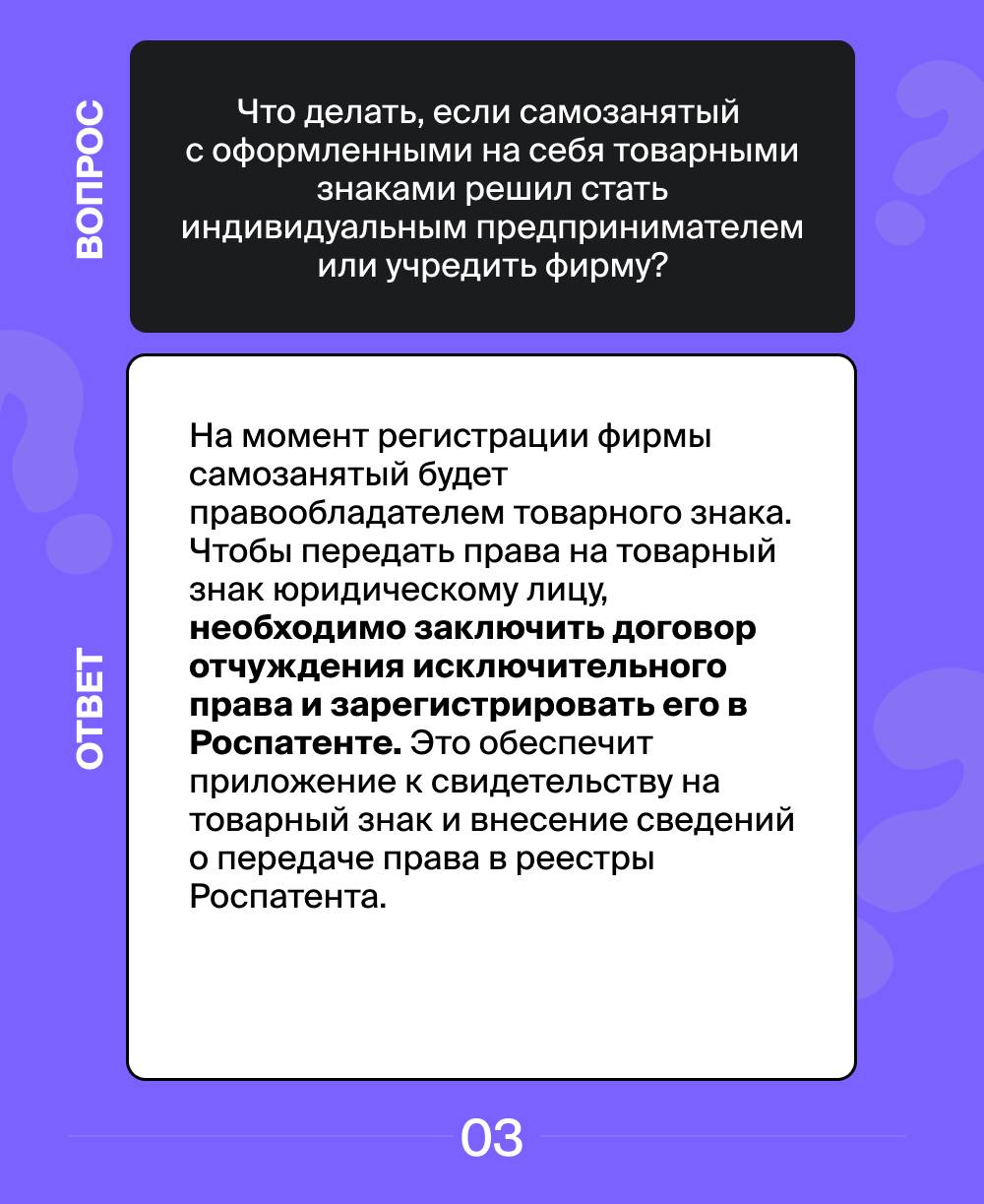 Отвечаем на самые популярные вопросы наших клиентов ✔️
Если вам есть что спросить – пишите в наш бот.
#вопросответ
В этом посте были ссылки, но мы их удалили по правилам Сетки | Сетка — социальная сеть от hh.ru