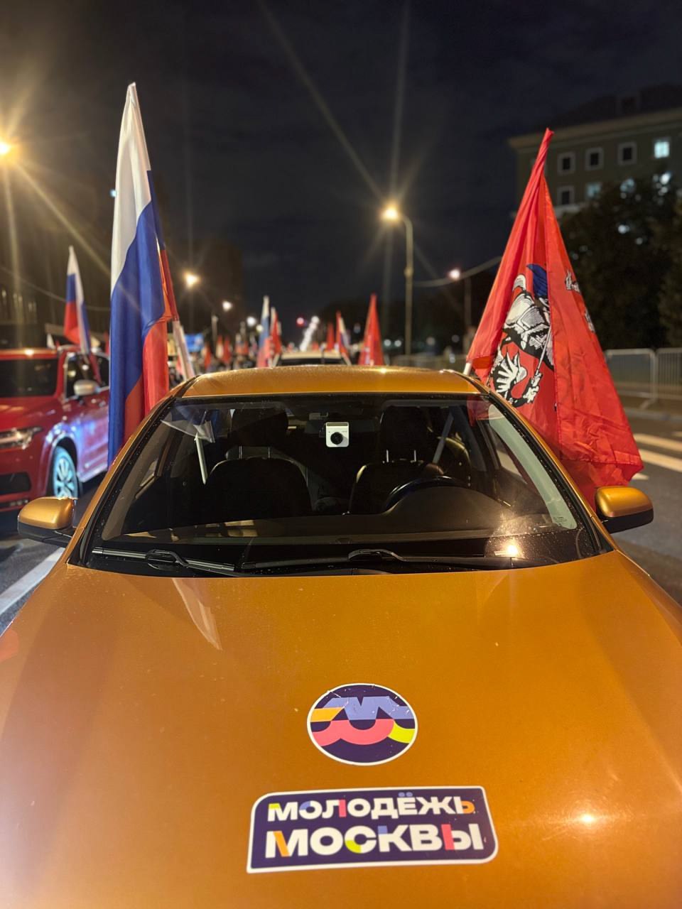 В ночь с 21 на 22 августа наша молодежь была в движении — буквально! 🚗🇷🇺
Ярко и с размахом отметили День Государственного флага молодые специалисты Мосводоканала! Они присоединились к масштабному ночн... | Сетка — социальная сеть от hh.ru