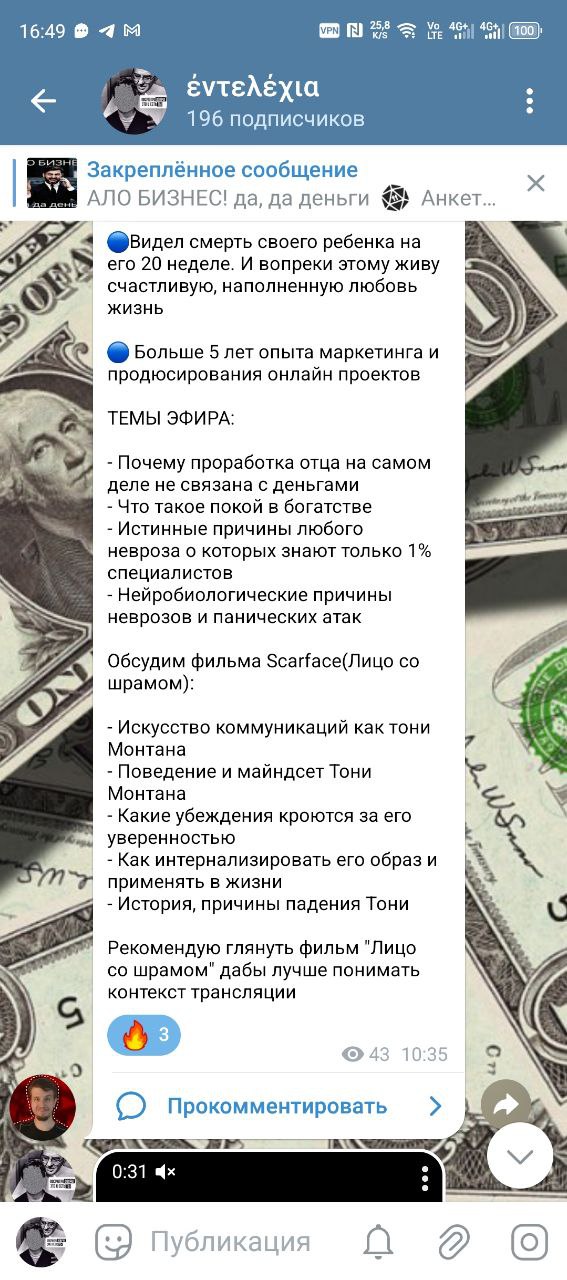 Ты не хочешь пропустить то, что будет на этом эфире
18:00 по мск
Ссылку пришлю позже | Сетка — социальная сеть от hh.ru