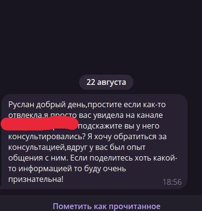 Как собирать самую честную обратку от клиентов
Не первый раз вижу, как пишут с какого-то обычного человеческого аккаунта такое вот сообщение, уверен, что многие дают честную обратную связь по услугам ... | Сетка — социальная сеть от hh.ru