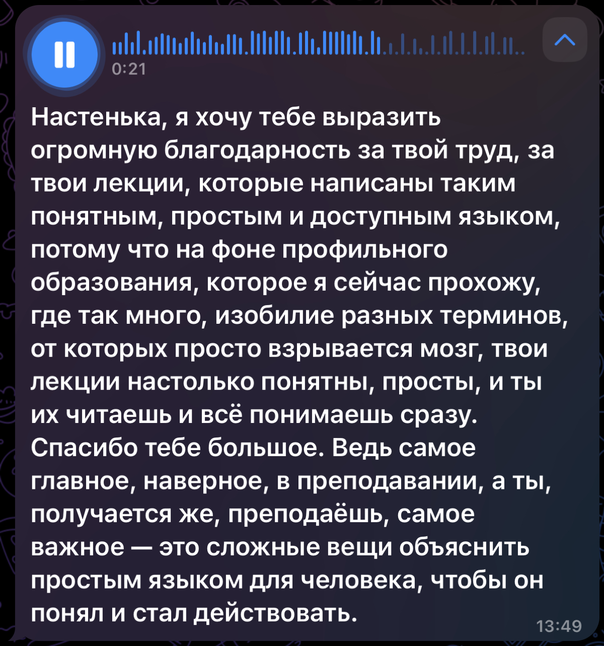 Я круче универа | Сетка — социальная сеть от hh.ru