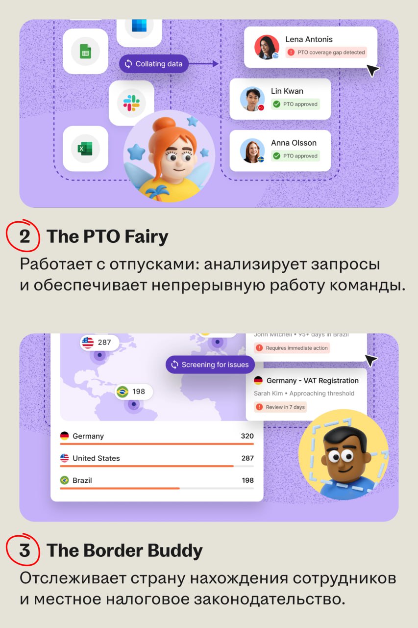 Deel объявил о запуске AI Workforce и представил 7 проактивных ИИ-агентов
➡️ Что случилось
Один из крупнейших HR-игроков на рынке представил пакет ИИ-агентов — AI Workforce | Сетка — социальная сеть от hh.ru
