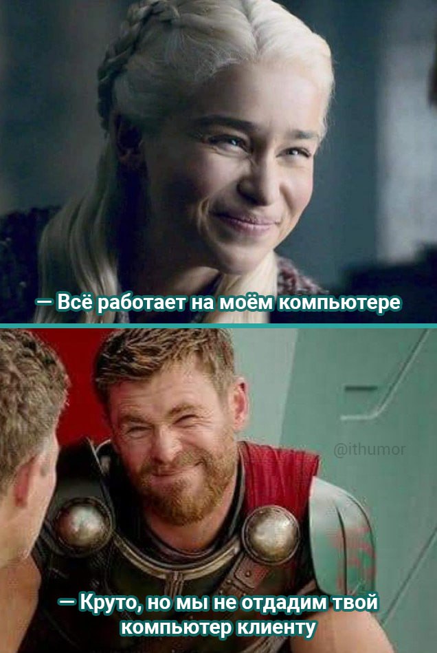 Если меня спросят "выбери мем, чтобы описать твои страдания", я возьму этот | Сетка — социальная сеть от hh.ru
