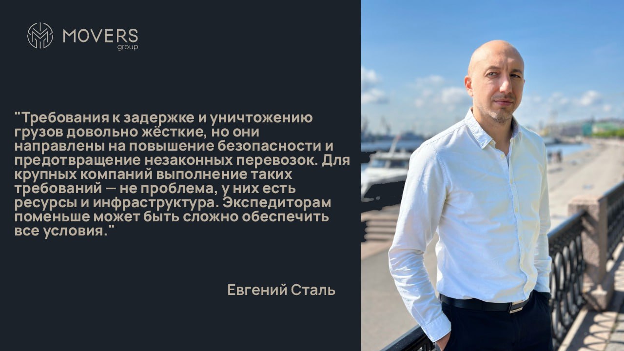 Недавно издание Vgudok опубликовало статью на тему изменений в законодательстве, которые касаются экспедиторов, логистов и в целом рынка | Сетка — социальная сеть от hh.ru