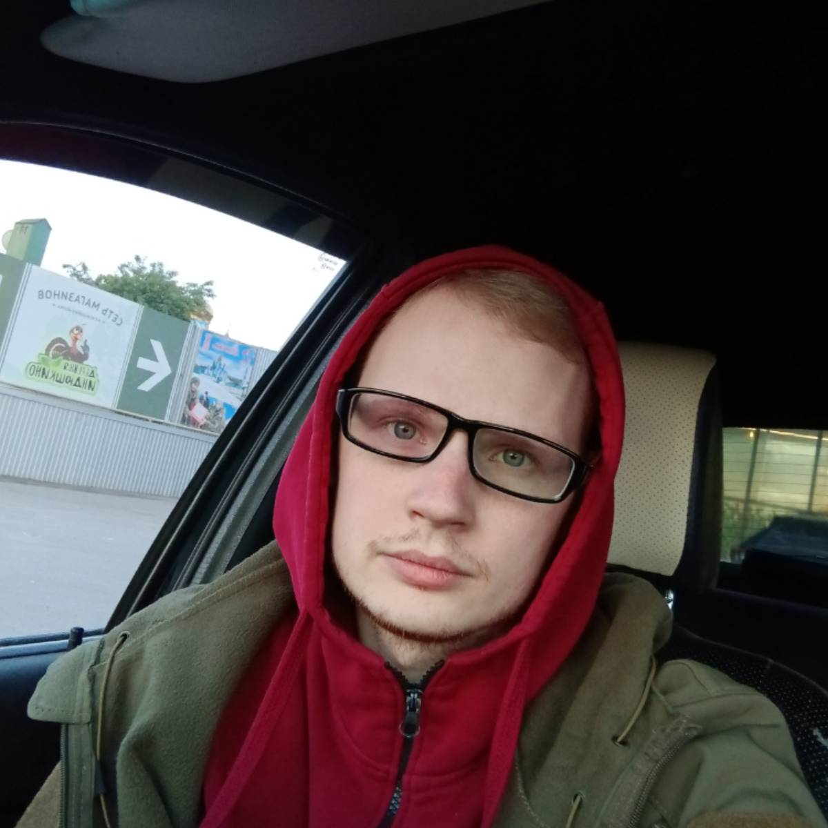 Дмитрий Власов
