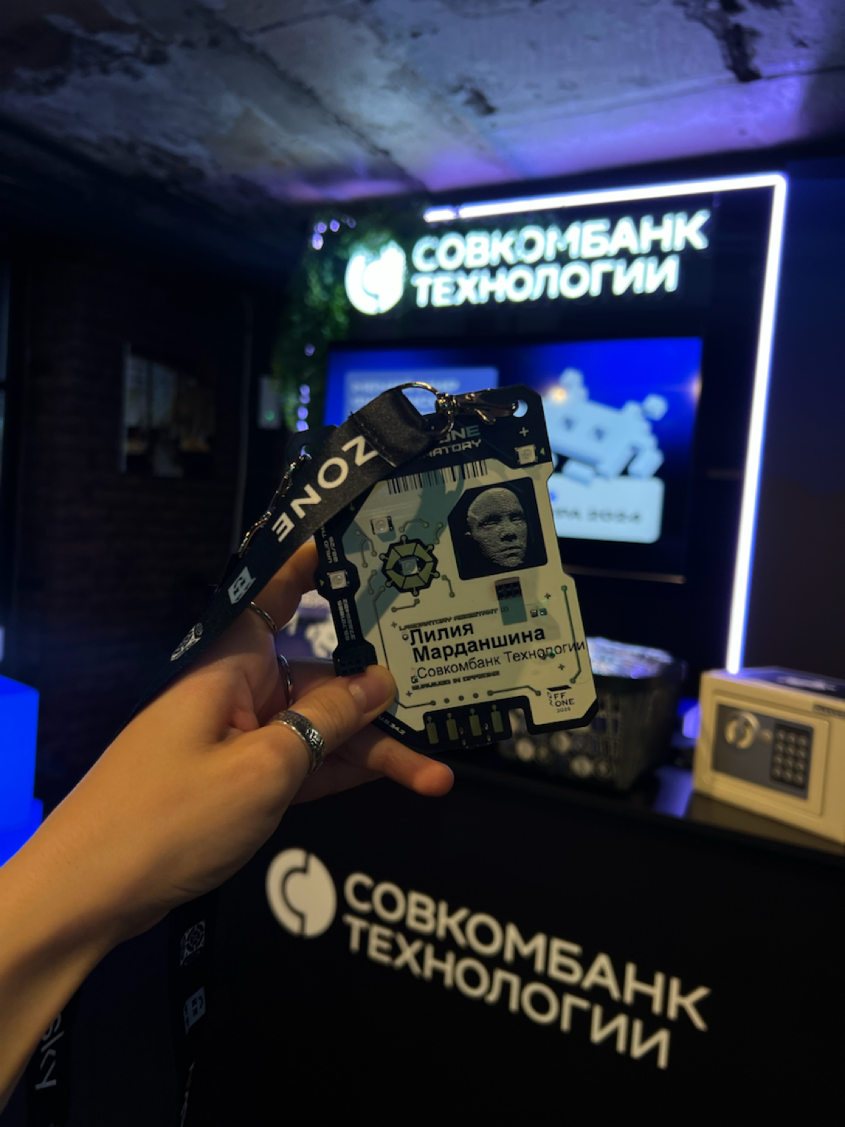 Вакансии ИБ у нас тоже есть 🥷 | Сетка — социальная сеть от hh.ru